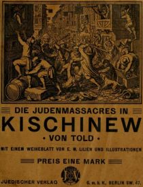 Die Judenmassacres in Kischinew (1903) . Cover