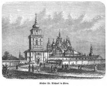 087 Kloster St. Michael in Kiew